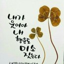 웃음약국 이미지