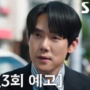 이강법률사무소