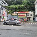 금정산주유소 이미지