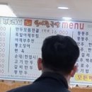 전주24시더조은콩나물국밥 이미지