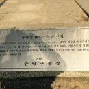 용마산 대삼각본점 이미지
