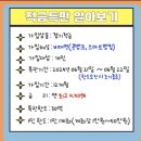 경영축산 | 안양축산농협특판 적금4.5%