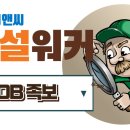 은하이앤씨