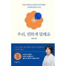 우리하우스 이미지