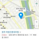 진광카독크 이미지