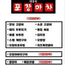 시지고기마트정육식당 이미지