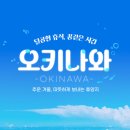 달콤한휴식 이미지