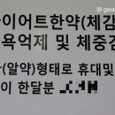 화순효사랑한의원 이미지