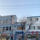 미래닭집