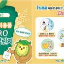 보성환경 이미지