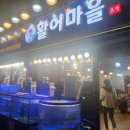 중화역4번출구 이미지