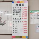 논산 팔복순대 얼큰고소한 곱창칼국수 맛집