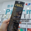 광동메디칼 이미지