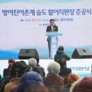 방어진어촌계슬도활어직판장 이미지