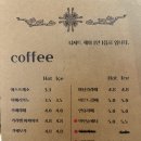 카페르다 | [서울시/노원구]노원이색데이트 노원역카페추천'카페르다'내돈내산 솔직후기