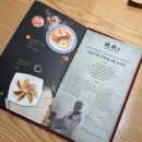 만추 먹는집 | [성북구] 또간집 중식당 | 만추 현대백화점 미아점 지하1층 다녀온 후기