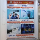 으뜸50안경 부산진역점 이미지