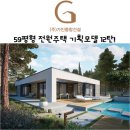 가인건설(주)