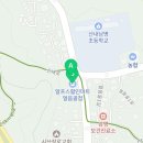 지에스(GS25)밀양얼음골점