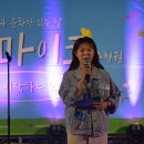 대가미공원 | 2024 문화가 있는 날 <실버마이크> 충청권 : 9월 충주 대가미공원 공연 후기🎤