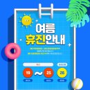 동호정형외과의원 이미지