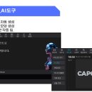 캡컷으로 영상 제작&편집하기 이미지