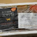 윤가축산 이미지