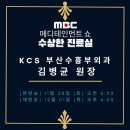 김창수수흉부외과의원 네이버블로그