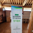 농산어촌유학전국협의회 Daum카페