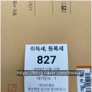 새아침 행정사 사무소 네이버블로그
