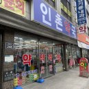 민지약국 이미지