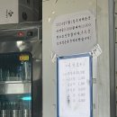 비지곳식당 | 제주 평대 아침식사 가능한 비지곶 식당 뼈다귀 해장국 내돈내산 후기