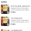 지랄닭발 봉천점 네이버블로그