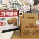 시민옛날통닭 이미지