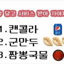 시계반점 이미지