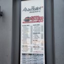 사나이뚝배기 경희대점 이미지