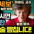 플라세보 효능 이미지