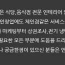 시엘하다인테리어