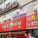 황후테라피 이미지