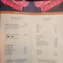 GS25 수영광안점 | 부산 광안리 한우 오마카세 맛집 추천｜규니꾸 우마카세 솔직 리뷰