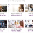 웰가센트뷰 이미지