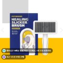 허그몽 | 강아지 이중모 이 빗 없으면 안되는 이유 +사랑빗, 퍼피키튼 퍼미네이터 내돈내산 후기