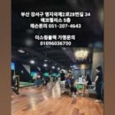 더스윙블랙 명지국제신도시점 이미지