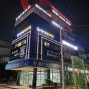 서울이음정형외과의원 이미지