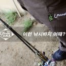 피싱디앤에이(FishingD.N.A.)