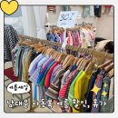 남대문 아동복 여름 세일 후기｜가격 공개부터 여름 휴가 기간, 쇼핑 꿀팁 까지 (파이, 아오스타, 린도...