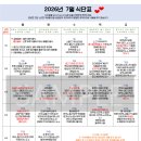 정갈한찬 - 금천구 시흥대로36길 45 | 정갈한찬