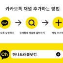 하나트래블닷컴 이미지