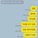 바나나 동물병원 | 인천 아인병원 역아 응급제왕절개 5박6일 입원후기 (출산가방/ 임당산모 제왕절개/ 전신마취 제왕절개)