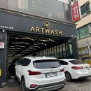 아트워시 | 안산 실내세차 실내손세차추천 아트워시🚙✨